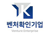 벤처기업확인 로고